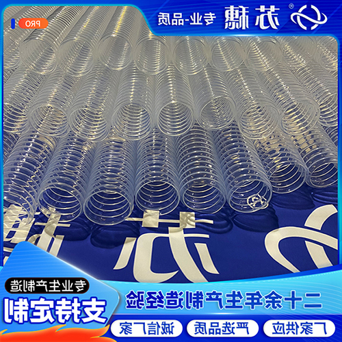 PFA波纹管 PFA波纹管